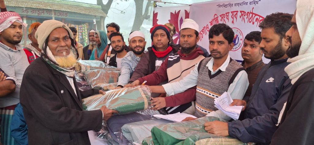 <span>শীতবস্ত্র বিতরণ  / </span>পাচগাও শান্তিসংঘ যুব সংগঠন এর উদ্যোগে শীতবস্ত্র ও নগদ অর্থ বিতরণ
