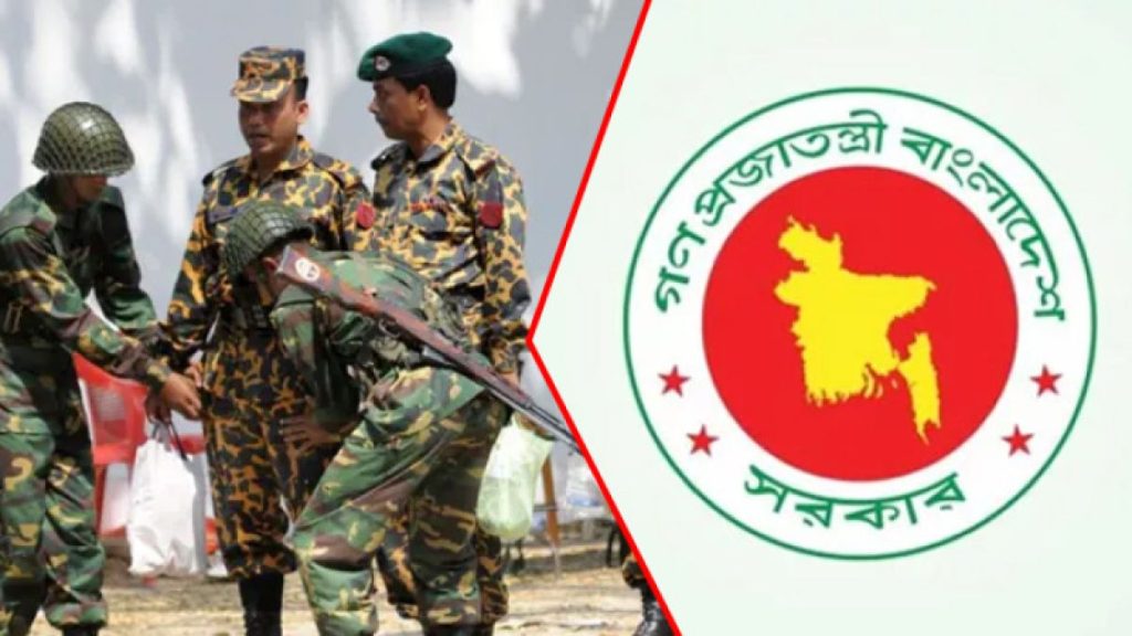 <span>পিলখানা হত্যাকাণ্ড / </span>আজ জাতীয় শহীদ সেনা দিবস