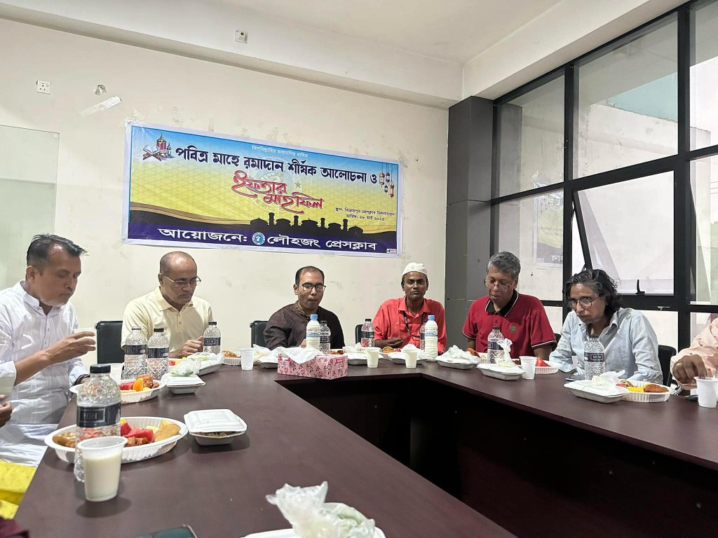 <span>লৌহজং / </span>মুন্সীগঞ্জের লৌহজং প্রেসক্লাবের ইফতার মাহফিল অনুষ্ঠিত