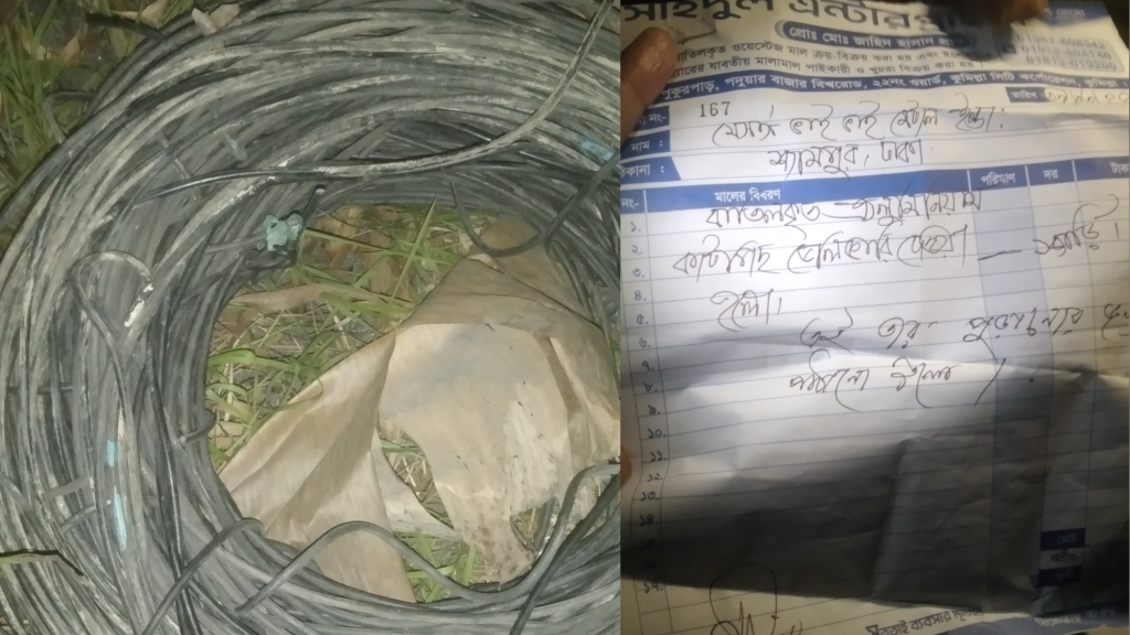 শ্রীনগরে রাতের আধারে অবৈধভাবে পোড়া হলো কোটি টাকার পল্লী বিদ্যুতের তার।