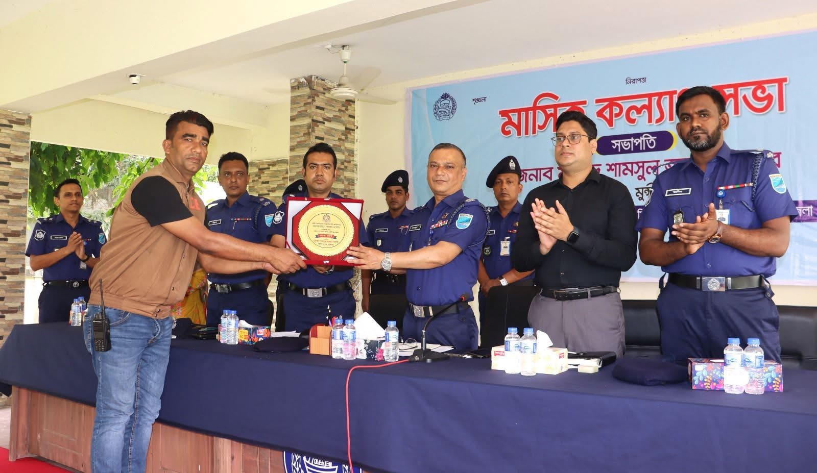মুন্সিগঞ্জ জেলা মাদকের অভিযানে গোয়েন্দা পুলিশকে শ্রেষ্ঠ স্বকৃীত হলেন আজাদ।