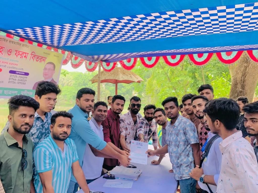 <span>ছাত্রদল / </span>মুন্সীগঞ্জে বৈষম্যবিরোধী ছাত্র আন্দোলন থেকে পদত্যাগ করে ছাত্রদলের সদস্য ফরম সংগ্রহ