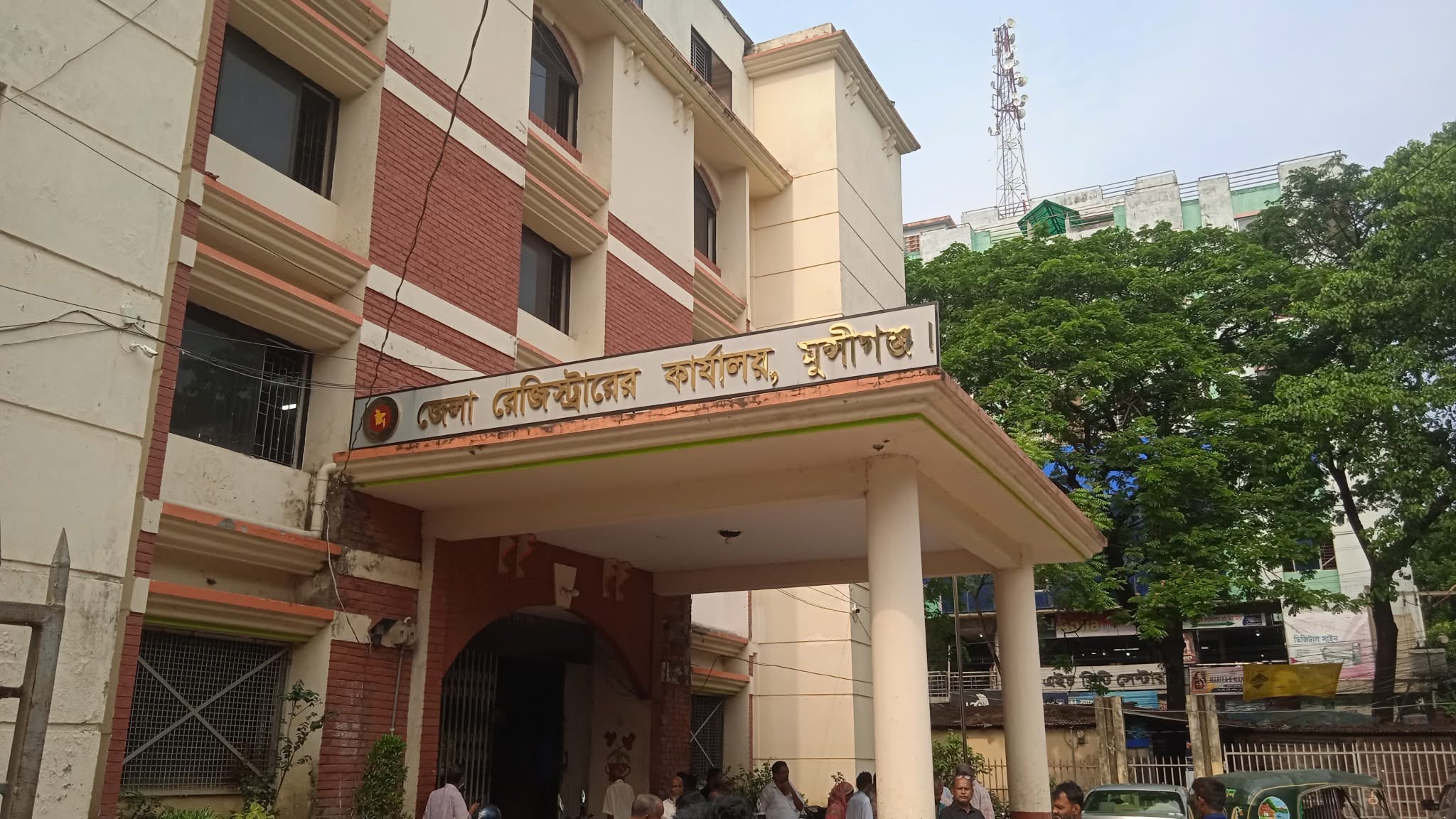 মুন্সিগঞ্জ জেলা দলিল রেজিস্ট্রারের কার্যালয়ে অনিয়ম দুর্নীতি ঘুষের আখড়া।