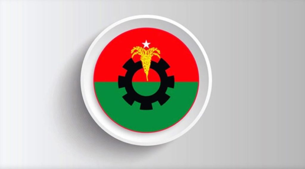 ৫৯ সদস্য নিয়ে মুন্সিগঞ্জ জেলা বিএনপির পূর্ণাঙ্গ আহবায়ক কমিটি