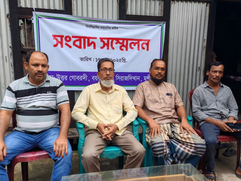 সিরাজদিখানে বাবার ওপর হামলার বিচার দাবিতে সংবাদ সম্মেলন