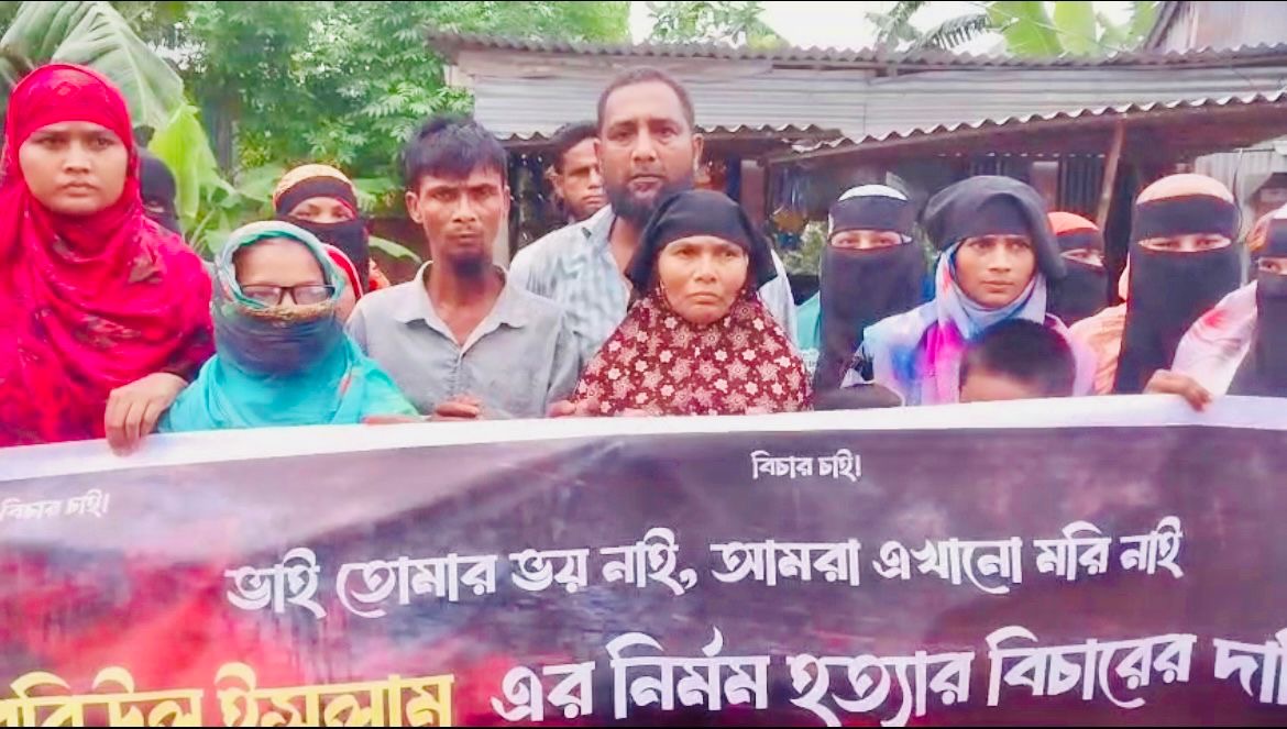 শ্রীনগরে কিশোর অটোচালক রবিউল হত্যার বিচারে ফাঁসির দাবিতে মানববন্ধন