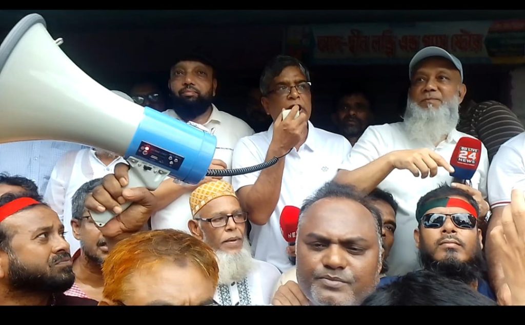 দেশব্যাপী ষড়যন্ত্র ও অপপ্রচারের বিরুদ্ধে শ্রীনগরে বিএনপির বিক্ষোভ মিছিল