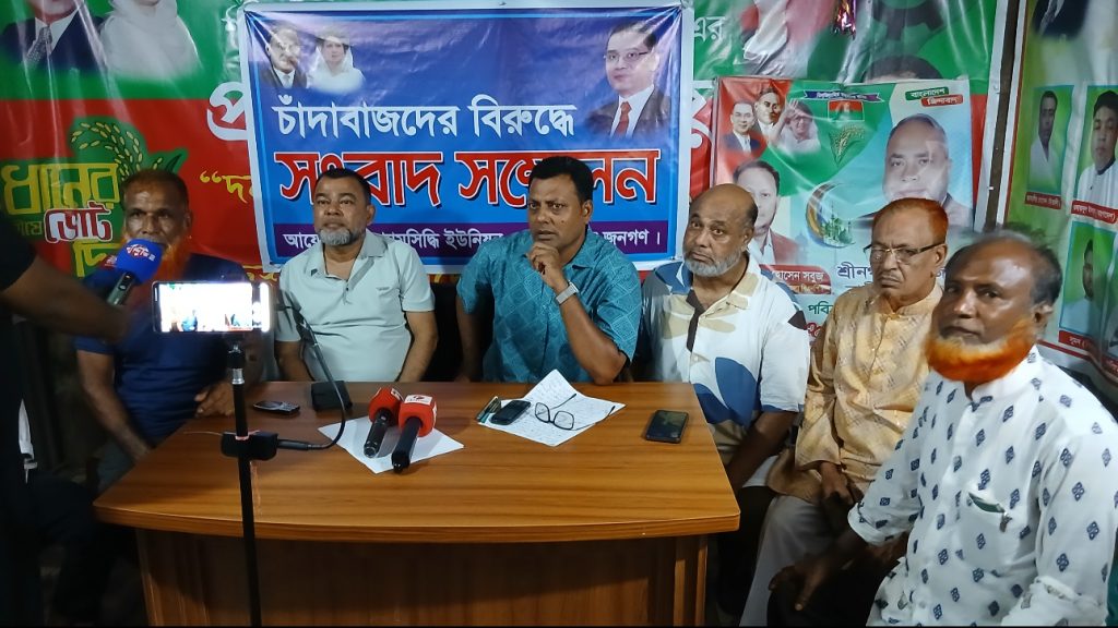 শ্রীনগরে চাঁদাবাজির বিরুদ্ধে যুবদলের সংবাদ সম্মেলন