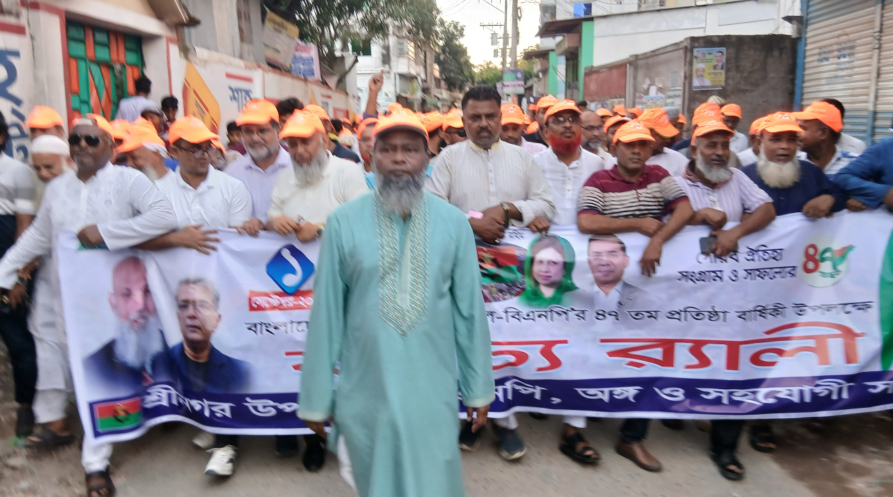 বিএনপির প্রতিষ্ঠা বার্ষিকী উপলক্ষে শ্রীনগরে র্যালী