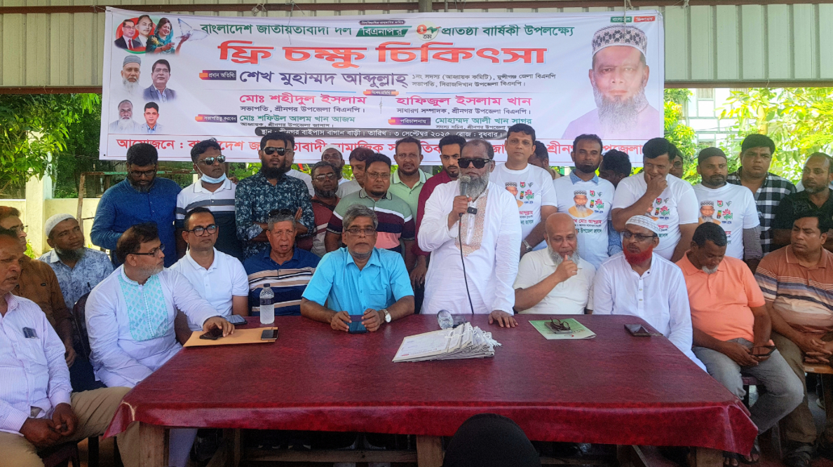 শ্রীনগরে জাসাস এর উদ্যোগে ফ্রি চক্ষু চিকিৎসা সেবা
