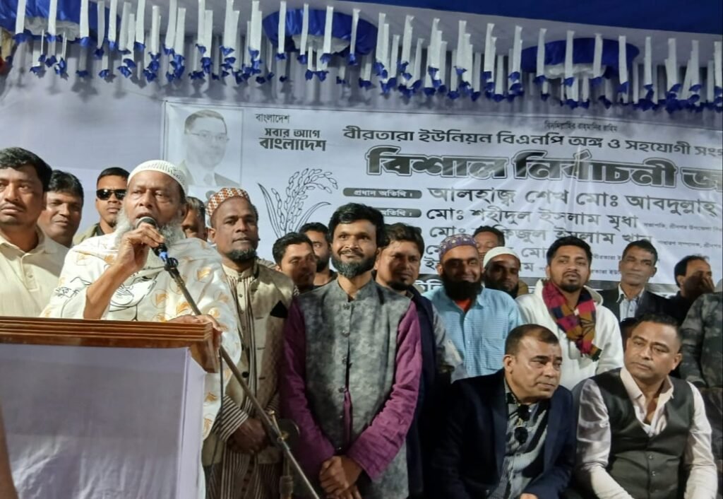 শ্রীনগরে বিএনপির প্রার্থী আব্দুল্লাহর নির্বাচনী জনসভা