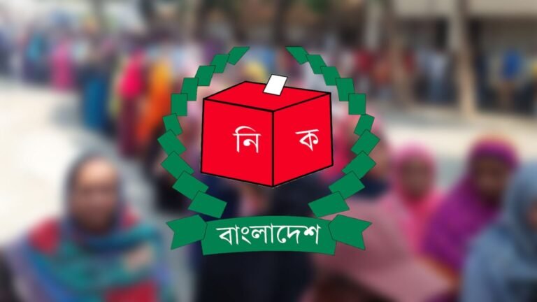 ত্রয়োদশ জাতীয় নির্বাচন, শান্তিপূর্ণ ও নিরপেক্ষ হোক