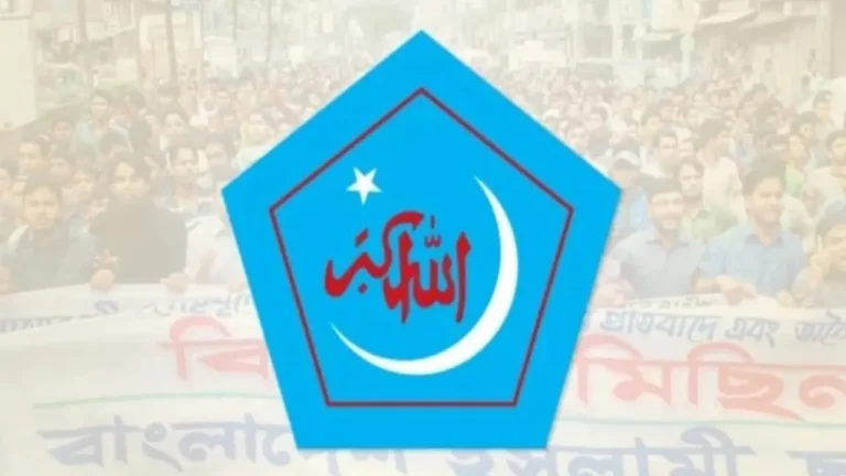 ছাত্রদলের ছুরিকাঘাতে নারী নিহত: বিক্ষোভের ডাক ছাত্রশিবিরের